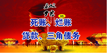 文昌要债公司