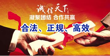 文昌讨账公司